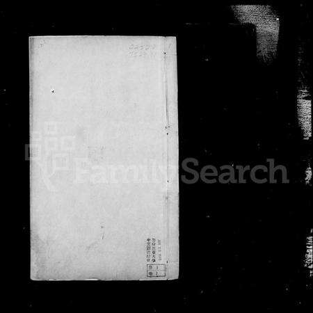 江苏陈氏族谱-毘陵陈氏宗谱 [30卷](别名：陈氏宗谱).pdf电子版预览图4