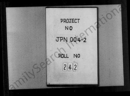 江苏陈氏族谱-毘陵陈氏宗谱 [8卷](别名：陈氏宗谱).pdf电子版缩略图