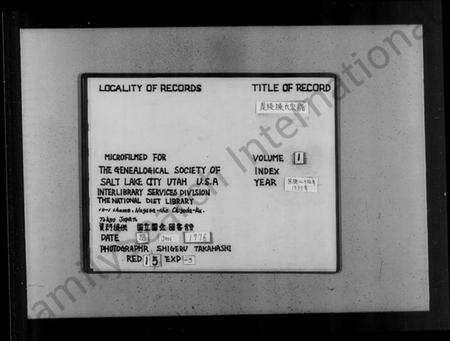 江苏陈氏族谱-毘陵陈氏宗谱 [8卷](别名：陈氏宗谱).pdf电子版预览图1