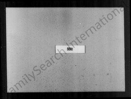 江苏陈氏族谱-毘陵陈氏宗谱 [8卷](别名：陈氏宗谱).pdf电子版预览图2