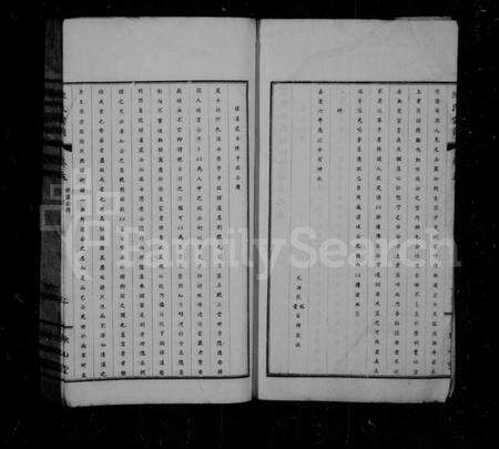 江苏陈氏族谱-毘陵陈氏续修宗谱 [残卷](别名：陈氏宗谱).pdf电子版预览图2