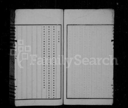 江苏陈氏族谱-毘陵陈氏续修宗谱 [残卷](别名：陈氏宗谱).pdf电子版预览图4