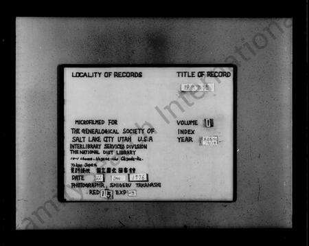 江苏陈氏族谱-陈氏宗谱(别名：陈氏家乘、颍川宗谱).pdf电子版预览图1