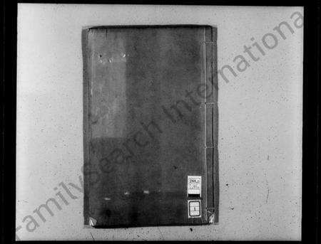 江苏陈氏族谱-陈氏宗谱(别名：陈氏家乘、颍川宗谱).pdf电子版预览图3