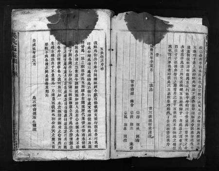 浙江吴氏族谱-吴氏五族总谱 [不分卷].pdf电子版预览图2