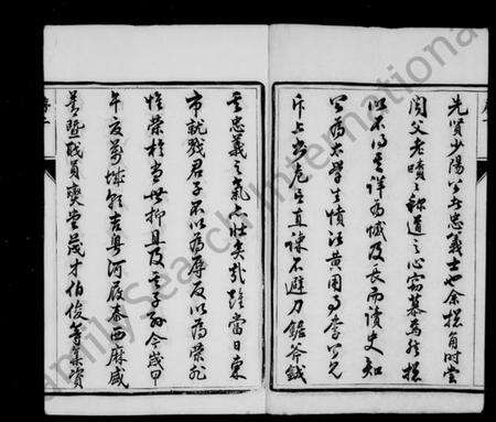 江苏陈氏族谱-陈氏宗谱 [18卷](别名：云阳后分陈氏宗谱).pdf电子版预览图4