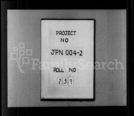 江苏陈氏族谱-陈氏宗谱 [4卷](别名：润洲陈氏宗谱).pdf电子版缩略图