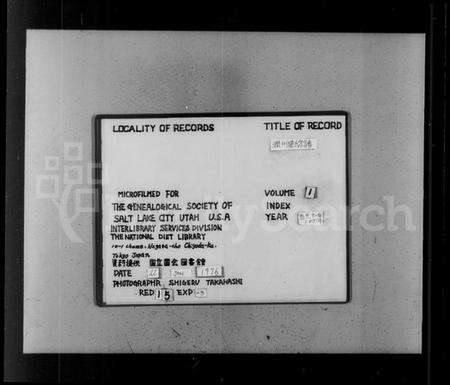 江苏陈氏族谱-陈氏宗谱 [4卷](别名：润洲陈氏宗谱).pdf电子版预览图1