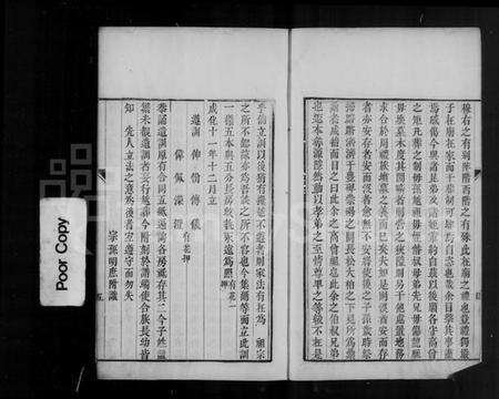 江苏陈氏族谱-苏城陈氏家谱(别名：陈氏家谱).pdf电子版预览图3