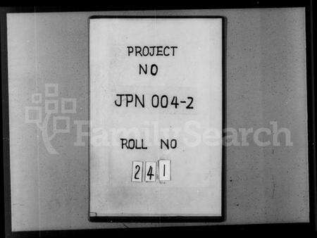 江苏陈氏族谱-陈氏族谱 [6卷,首1卷](别名：陈氏谱略).pdf电子版缩略图