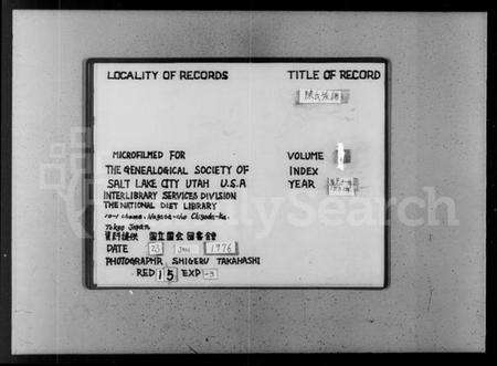 江苏陈氏族谱-陈氏族谱 [6卷,首1卷](别名：陈氏谱略).pdf电子版预览图1