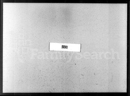 江苏陈氏族谱-陈氏族谱 [6卷,首1卷](别名：陈氏谱略).pdf电子版预览图2