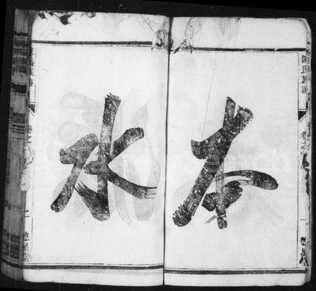 江苏陈氏族谱-陈氏族谱 [8卷](别名：维扬江都陈氏族谱).pdf电子版预览图4