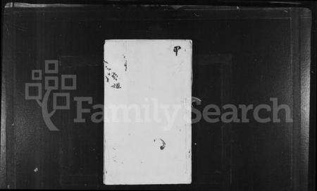 江苏陈氏族谱-陈氏宗谱 [12卷](别名：毘陵小南门陈氏宗谱).pdf电子版预览图1