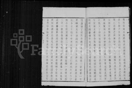 江苏陈氏族谱-陈氏支谱 [6卷, 首1卷](别名：晋陵陈氏家乘).pdf电子版预览图4