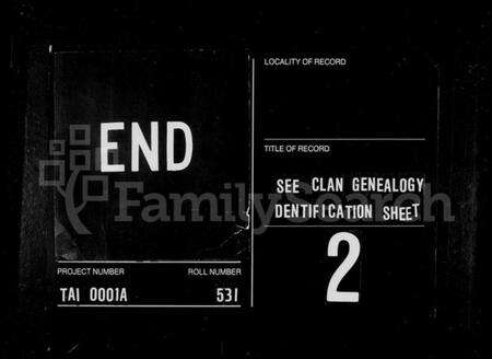 湖南端木氏族谱-端木氏族谱.pdf电子版预览图5