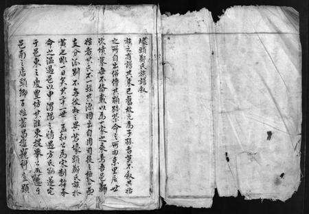 浙江郑氏族谱-壕头郑氏族谱 [残卷].pdf电子版预览图2