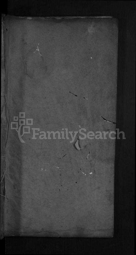 湖北陈氏族谱-义陈宗谱 [10卷](别名：义门陈氏创修宗谱、陈氏二修宗谱).pdf电子版预览图1