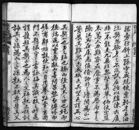 湖北陈氏族谱-陈氏宗谱 [13卷,首3卷](别名：黄冈县上伍乡陈氏宗谱、Chen Shi Zong Pu).pdf电子版预览图4