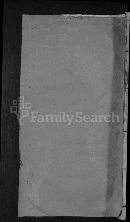 湖北陈氏族谱-陈氏宗谱 [5卷,首1卷](别名：楚黄义门陈氏三修宗谱).pdf电子版缩略图