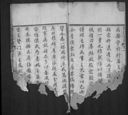 湖北陈氏族谱-陈氏宗谱 [6卷,首2卷](别名：黄冈县上伍乡陈氏宗谱、Chen Shi Zong Pu、陈氏宗谱、Chen Family Genealogy from Huanggang Hubei Province China).pdf电子版预览图2