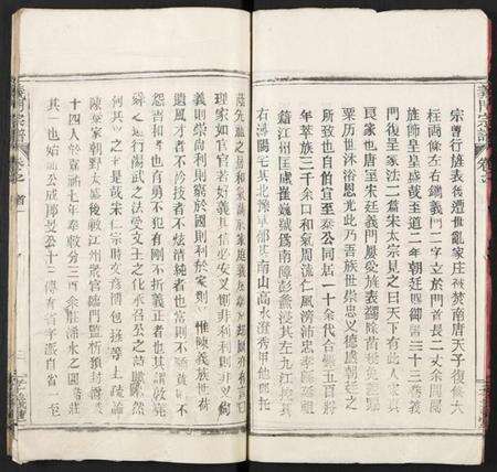 湖北陈氏族谱-陈氏宗谱 [9卷,首5卷](别名：义门陈氏宗谱、义陈宗谱、Chen Shi Zong Pu、义门宗谱、陈氏宗谱).pdf电子版预览图3