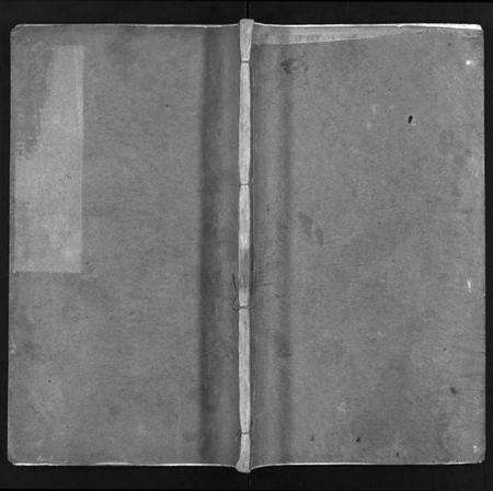 湖北陈氏族谱-陈氏宗谱[10卷](别名：陈氏宗谱、Chen Shi Zong Pu).pdf电子版预览图1