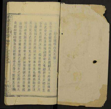 湖北陈氏族谱-陈氏宗谱[总卷数不详](别名：Chen Shi Zong Pu).pdf电子版预览图1