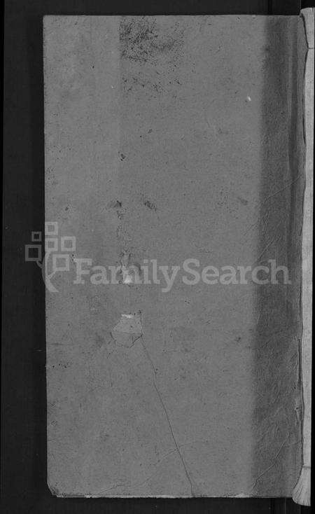 湖北陈氏族谱-陈氏族谱 [10卷](别名：陈氏族谱).pdf电子版缩略图