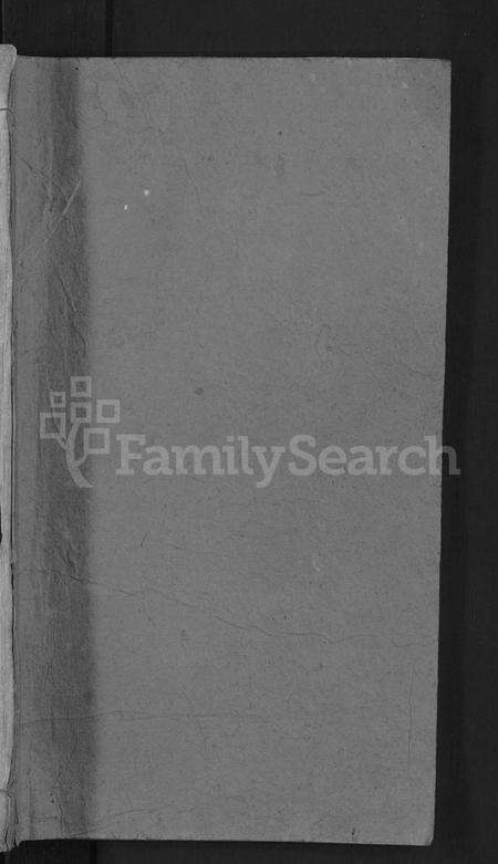 湖北陈氏族谱-陈氏族谱 [10卷](别名：陈氏族谱).pdf电子版预览图1