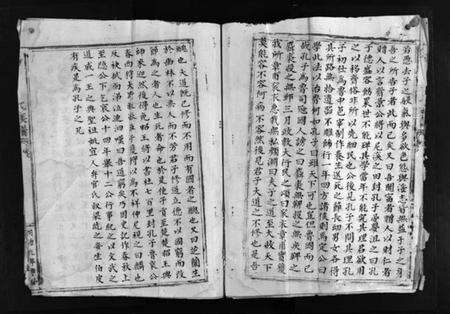 浙江孔氏族谱-孔氏宗谱 [不分卷].pdf电子版预览图5