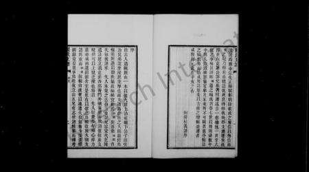 江苏程氏族谱-程氏支谱 [6卷](别名：古吴程氏祖孙传略).pdf电子版预览图3