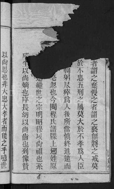 湖北程氏族谱-程氏宗谱 [23卷,首3卷](别名：Cheng Shi Zong Pu).pdf电子版预览图4