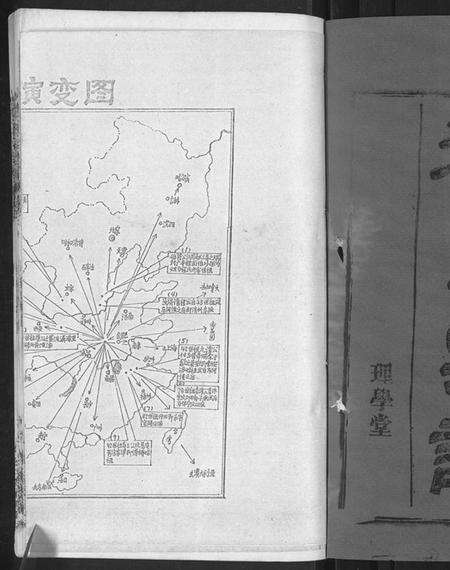 湖北程氏族谱-程氏宗谱[总目录1卷,74卷,含首5卷](别名：Cheng Shi Zong Pu).pdf电子版预览图1