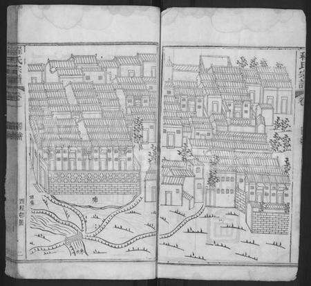 湖北程氏族谱-西邨程氏宗谱 [4卷,首1卷,又7卷](别名：续纂程氏统宗世谱、程氏统宗世谱、程氏宗谱).pdf电子版预览图3