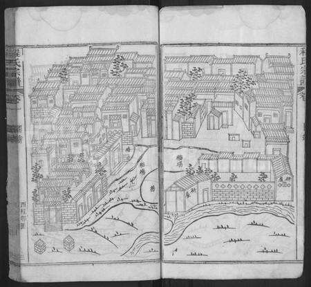 湖北程氏族谱-西邨程氏宗谱 [4卷,首1卷,又7卷](别名：续纂程氏统宗世谱、程氏统宗世谱、程氏宗谱).pdf电子版预览图4