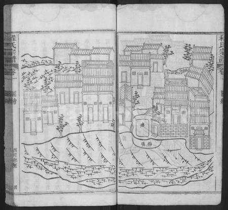 湖北程氏族谱-西邨程氏宗谱 [4卷,首1卷,又7卷](别名：续纂程氏统宗世谱、程氏统宗世谱、程氏宗谱).pdf电子版预览图5