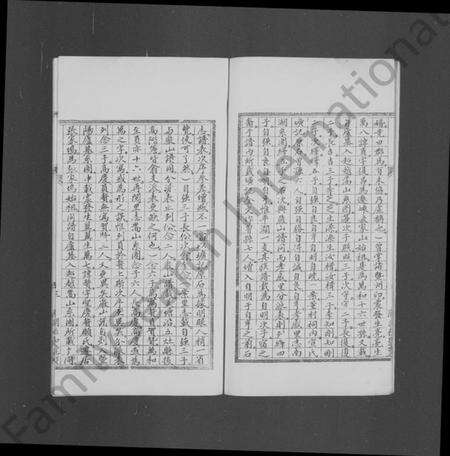 浙江张氏族谱-嵊县严家山张氏始祖员公世系考(辰公坿).pdf电子版预览图5