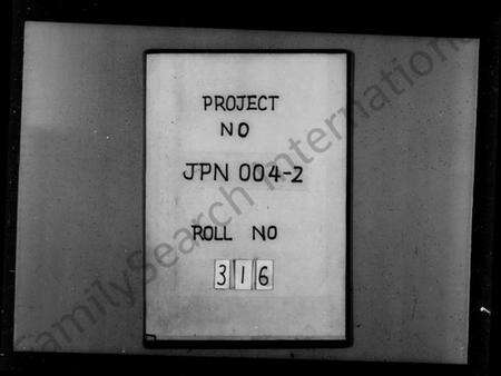 江苏邓氏族谱-潞城邓氏宗谱 [6卷](别名：邓氏宗谱).pdf电子版预览图1