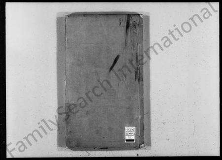 江苏邓氏族谱-潞城邓氏宗谱 [6卷](别名：邓氏宗谱).pdf电子版预览图4