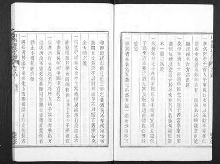 浙江郑氏族谱-川南郑氏宗谱.pdf电子版预览图2