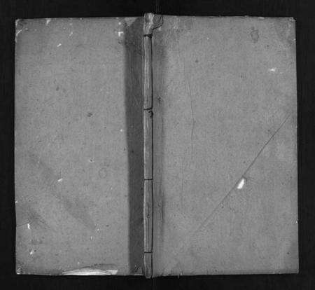 湖北邓氏族谱-邓氏宗谱 [10卷,首2卷](别名：Deng Shi Zong Pu、邓氏宗谱).pdf电子版预览图1