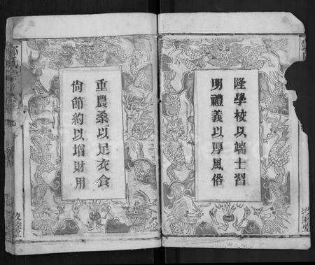 湖北邓氏族谱-邓氏宗谱 [13卷,首1卷](别名：Deng Shi Zong Pu、邓氏宗谱).pdf电子版预览图4