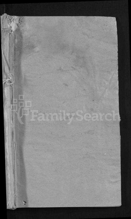 湖北邓氏族谱-邓氏宗谱 [22卷](别名：南阳邓氏宗谱、Deng Shi Zong Pu).pdf电子版预览图1