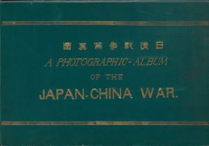 1894-1895年《日清战争写真图》 全套影集缩略图