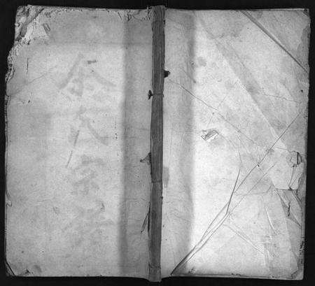 湖北余氏族谱-余氏宗谱[8卷](别名：Yu Shi Zong Pu).pdf电子版缩略图