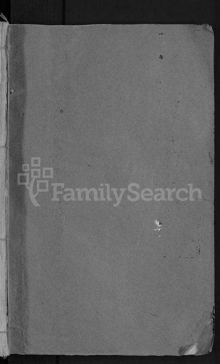 湖北余氏族谱-义门余氏宗谱 [12卷](别名：余氏宗谱).pdf电子版预览图1