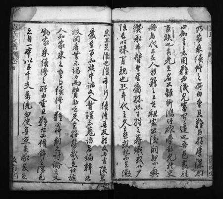 湖北袁氏族谱-袁氏支谱 [9卷,含首2卷](别名：Yuan Shi Zhi Pu、袁氏支谱).pdf电子版预览图2