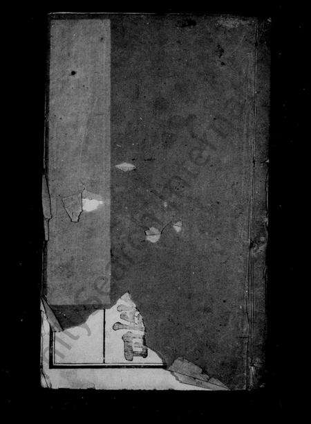 江苏岳氏族谱-唐门岳氏宗谱 [24卷,首1卷](别名：岳氏宗谱).pdf电子版