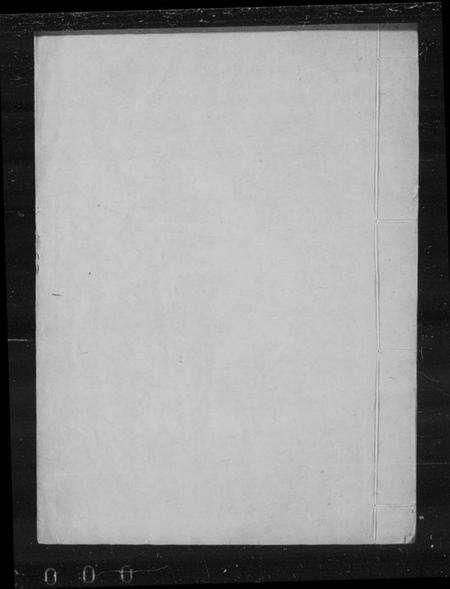 中国章佳氏族谱-镶蓝旗满洲章佳氏家谱(别名：章佳氏家谱).pdf电子版预览图3